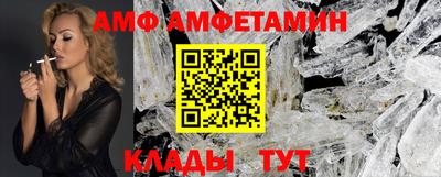 гидра Аргун