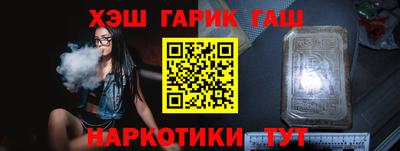 героин Волгодонск