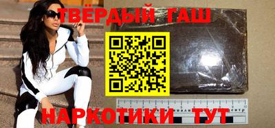 героин Волгодонск