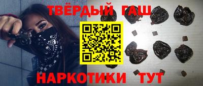 гидра Аргун