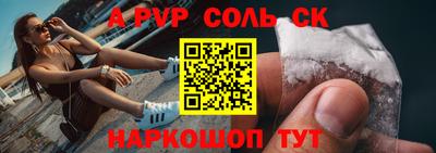 индика Апрелевка