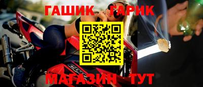 первитин Апшеронск