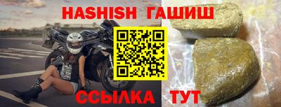 jwh Волжский