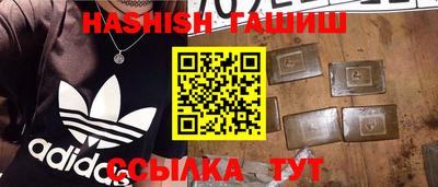 jwh Волжский