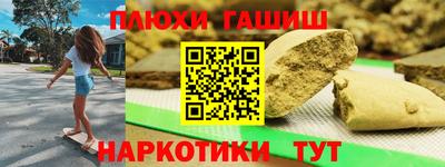 героин Волгодонск