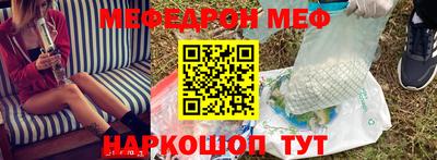 jwh Волжский