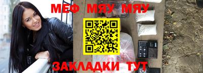 jwh Волжский