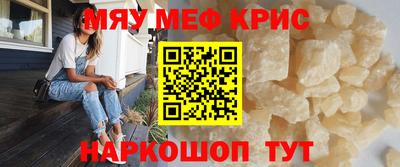 гидра Аргун