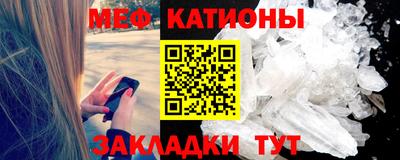 первитин Апшеронск