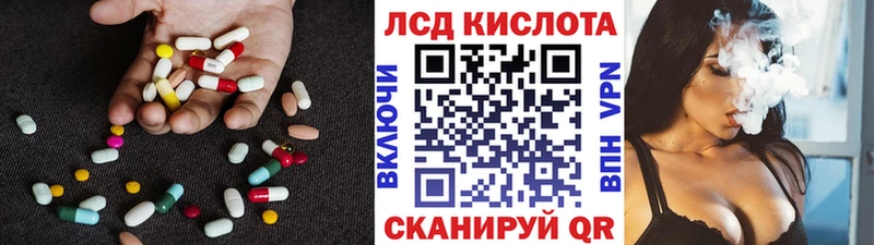 где купить Сунжа ЛСД экстази кислота