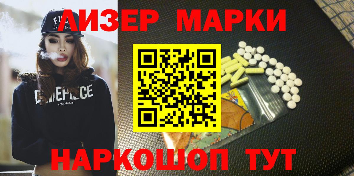 Лсд 25 экстази кислота Сунжа