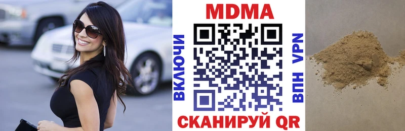 наркотики  Сунжа  MDMA crystal 