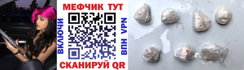 МЯУ-МЯУ кристаллы Сунжа