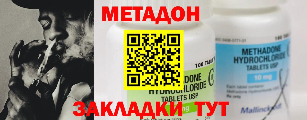Канабис  МЕТ  Лсд 25  Каннабис  Гашиш  Вход с VPN  КОКАИН  Сунжа  Мефедрон  