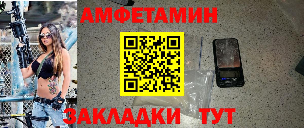 A-PVP Сунжа