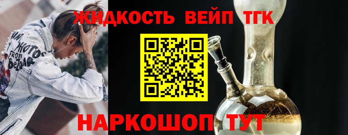 Сунжа  продажа наркотиков  Вход с VPN  ТГК Wax 