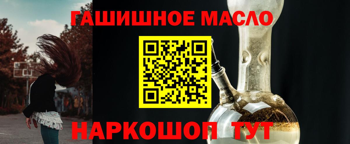 закладка  Сунжа  ТГК вейп с тгк 