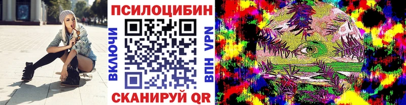 Галлюциногенные грибы MAGIC MUSHROOMS  Сунжа 