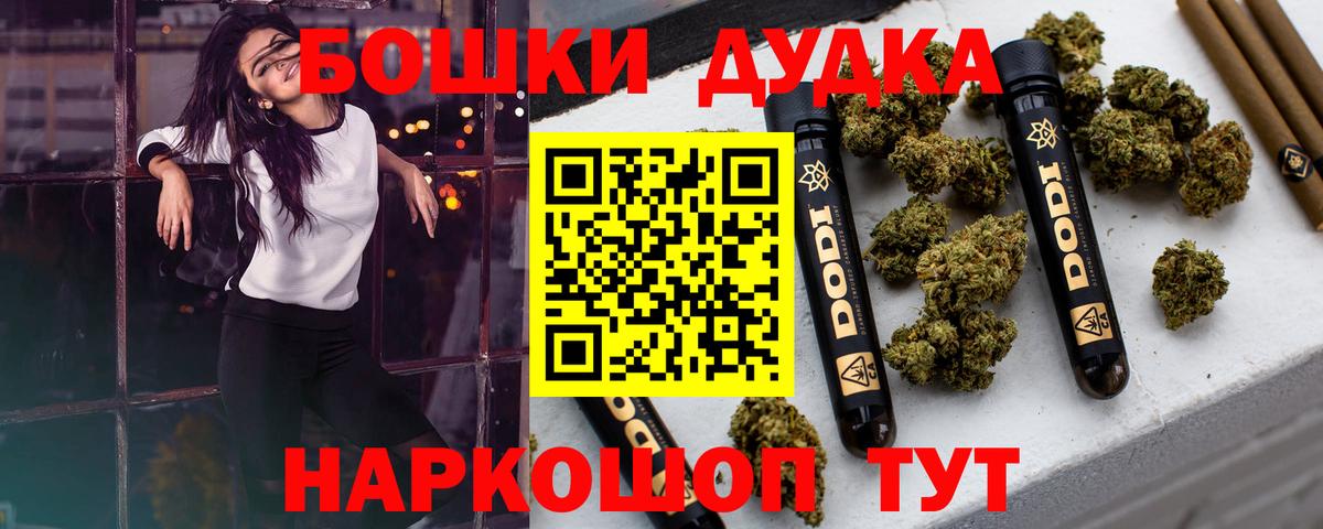 Сунжа  Шишки марихуана ГИДРОПОН  Конопля план  Вход с VPN  Бошки Шишки SATIVA & INDICA 