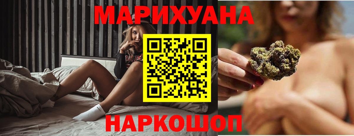 Канабис Bruce Banner Сунжа